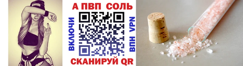 Alpha PVP СК  Курчалой 