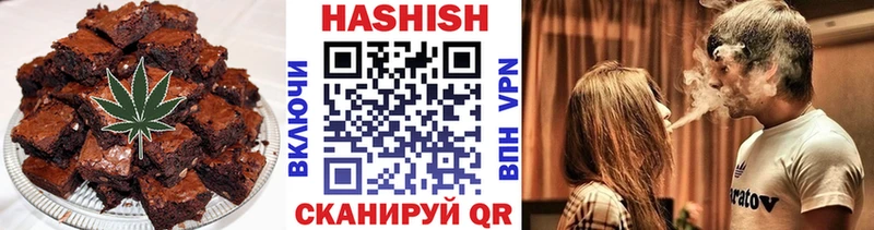 Печенье с ТГК марихуана Курчалой