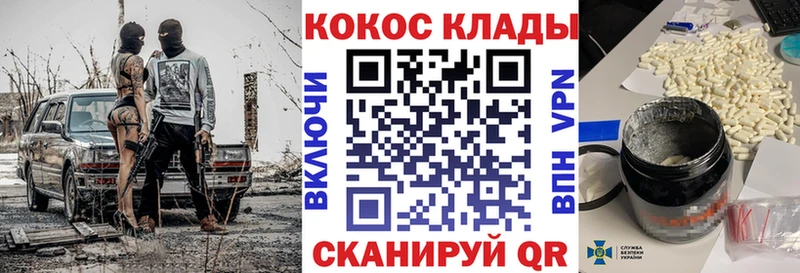Cocaine Эквадор  hydra зеркало  Курчалой  даркнет сайт 