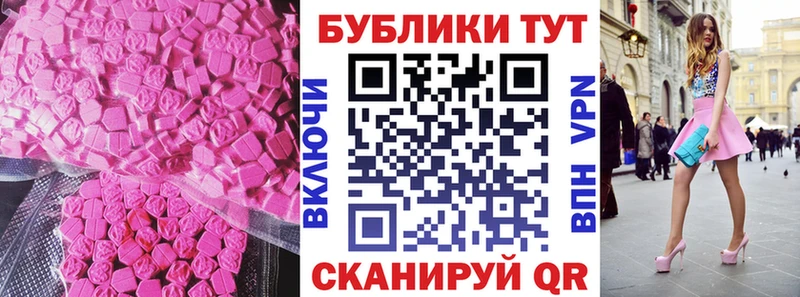 продажа наркотиков  omg ссылка  Экстази VHQ  Курчалой 