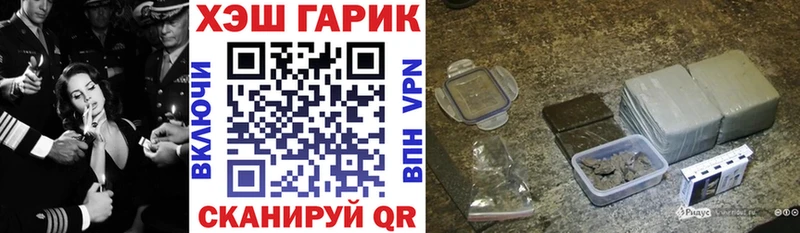 ссылка на мегу ТОР  Курчалой  ГАШИШ хэш 