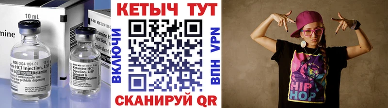 где купить наркотик  Курчалой  omg зеркало  КЕТАМИН ketamine 