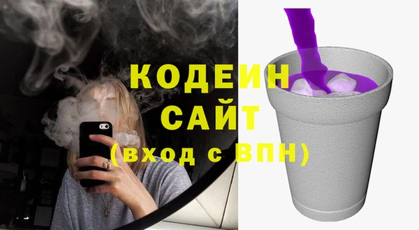 меф Бронницы