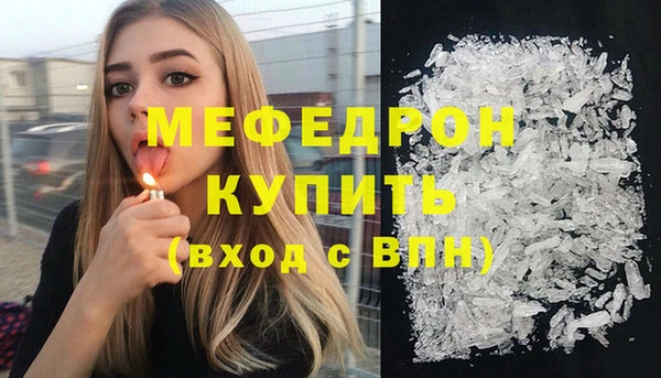 винт Бугульма