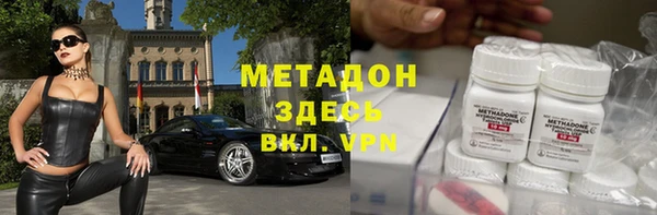 эйфоретик Верхний Тагил