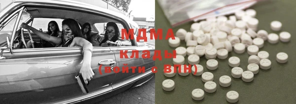ГАЛЛЮЦИНОГЕННЫЕ ГРИБЫ Верхнеуральск