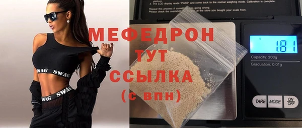 мяу мяу мука Бородино