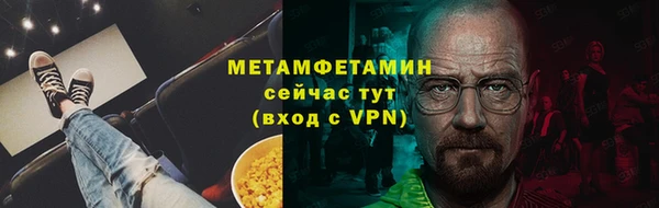 меф Бронницы