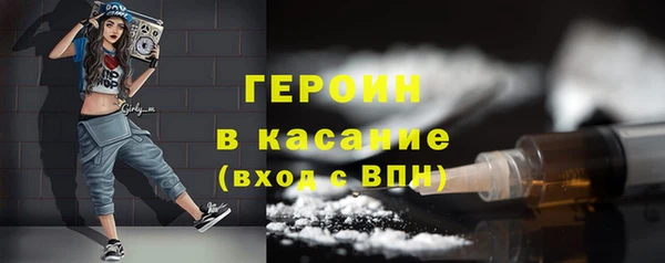 ГАЛЛЮЦИНОГЕННЫЕ ГРИБЫ Верхнеуральск