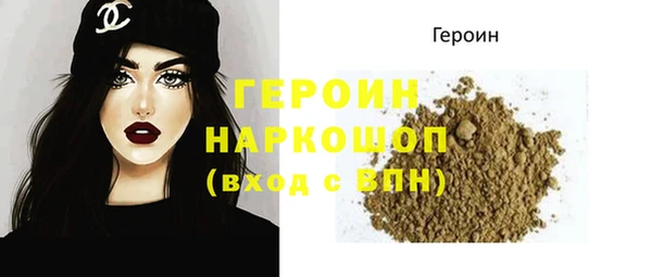 эйфоретик Верхний Тагил