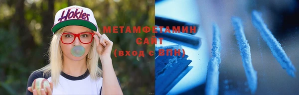 ГАЛЛЮЦИНОГЕННЫЕ ГРИБЫ Верхнеуральск
