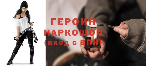 меф Бронницы