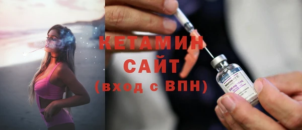 мяу мяу мука Бородино