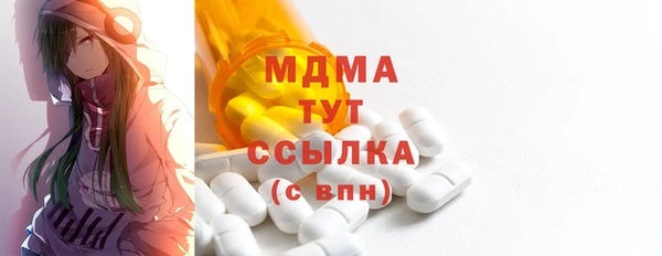 меф Бронницы
