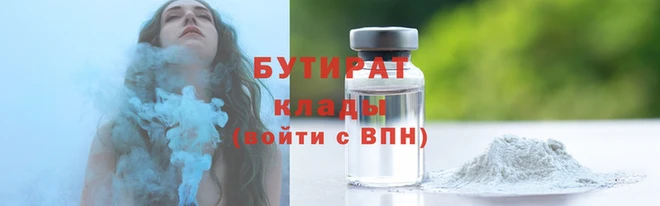 винт Бугульма