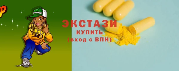 эйфоретик Верхний Тагил