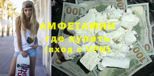 меф Бронницы