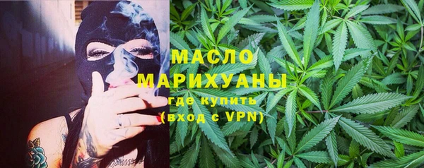эйфоретик Верхний Тагил
