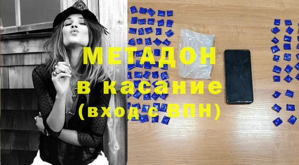мяу мяу мука Бородино