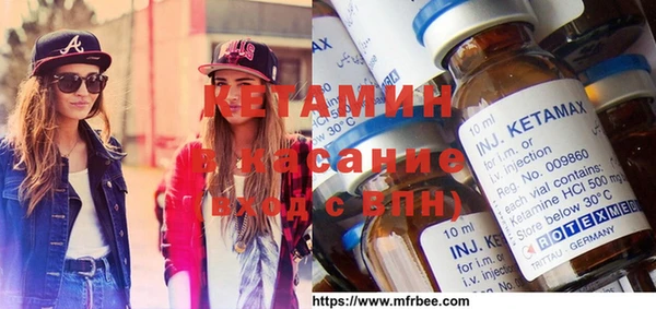 мяу мяу мука Бородино