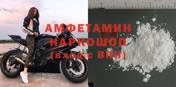 меф Бронницы