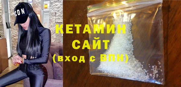 винт Бугульма