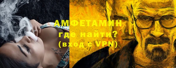 винт Бугульма
