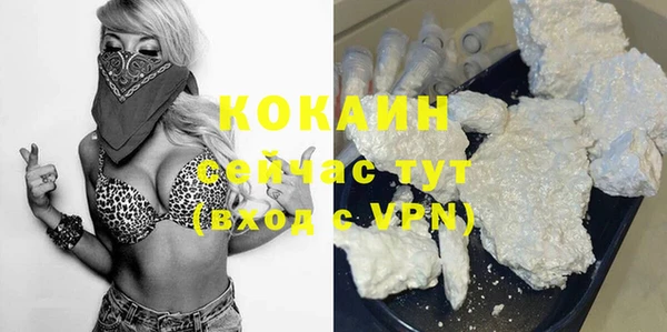 винт Бугульма