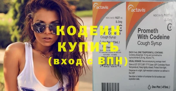 меф Бронницы