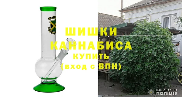 меф Бронницы