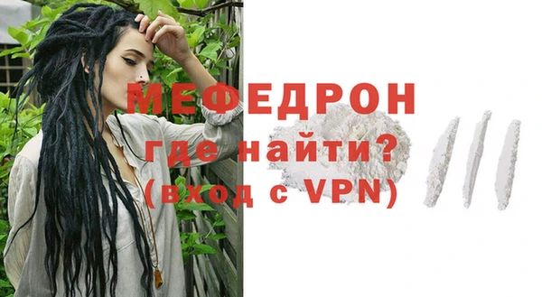 винт Бугульма