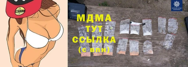 ГАЛЛЮЦИНОГЕННЫЕ ГРИБЫ Верхнеуральск