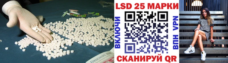 LSD-25 экстази ecstasy  Курчалой 