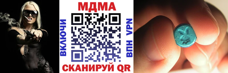 даркнет сайт  Курчалой  MDMA кристаллы 