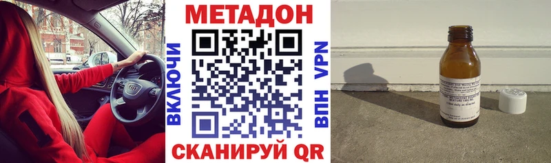 Метадон кристалл  Курчалой 