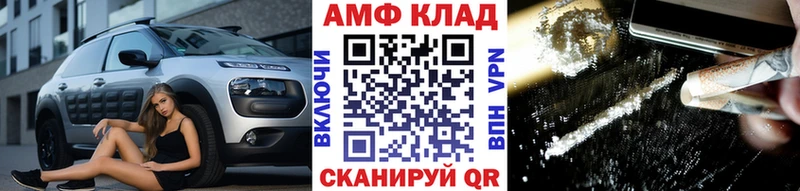 Первитин мет Курчалой
