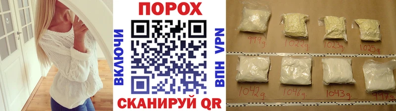 Первитин мет  купить наркотик  даркнет телеграм  Курчалой 