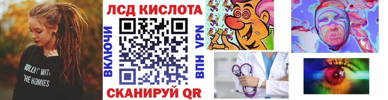 Марки 25I-NBOMe 1,8мг  купить наркотик  Курчалой 