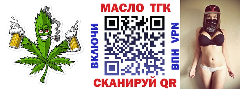 ТГК вейп  закладка  kraken как войти  Курчалой 