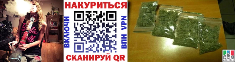 Бошки Шишки MAZAR  наркота  Курчалой 